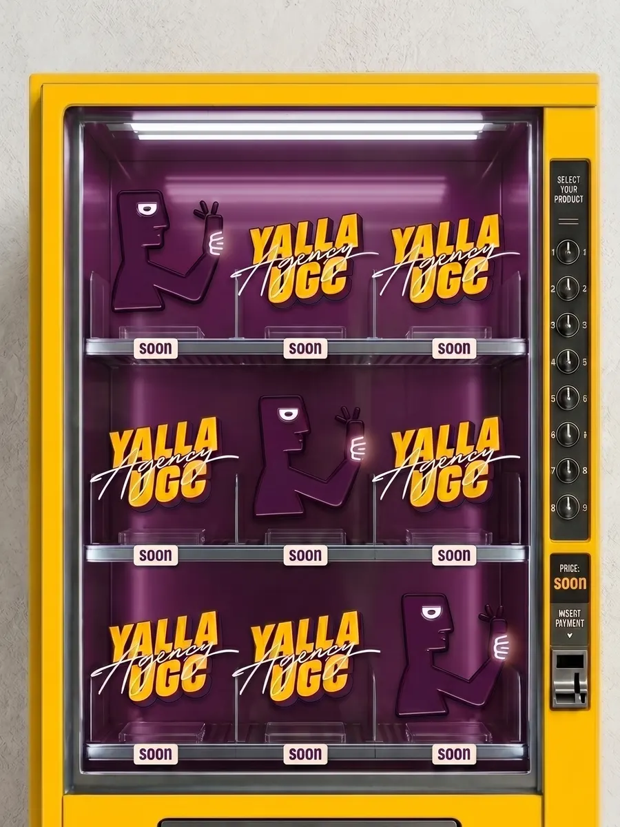 The content vending machine